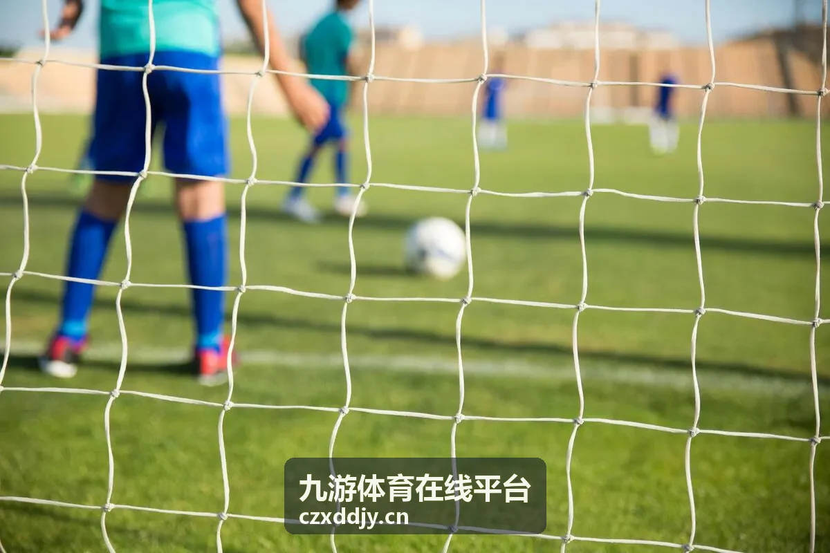 九游体育在线平台实时比分页面展示当日对阵与进程
